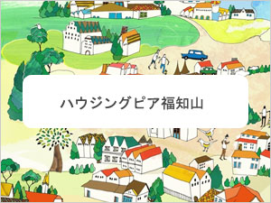 京都府の住宅展示場一覧 注文住宅のハウスネットギャラリー