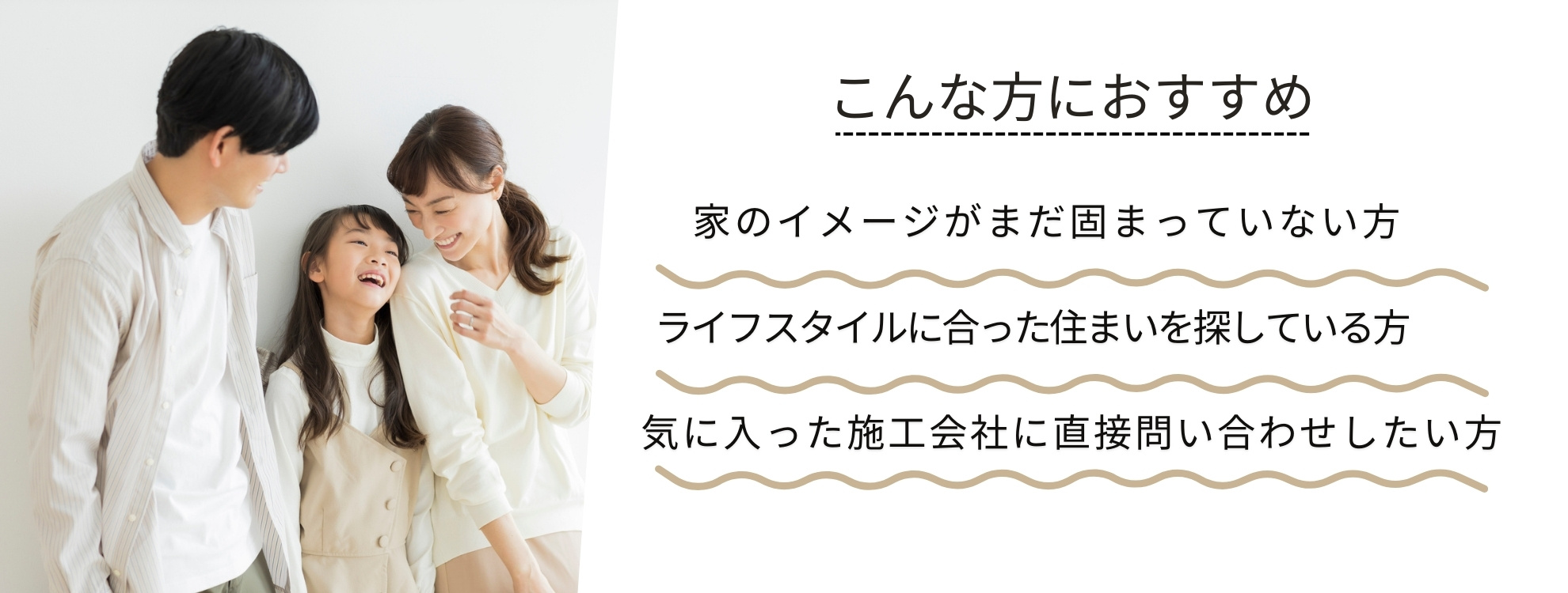 テーマ別事例のコンテンツがおすすめの人